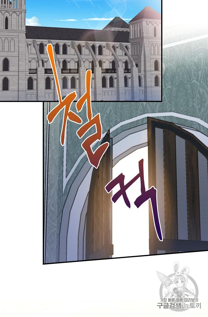 Survive as the Hero’s Wife Chapter 85 - page 30