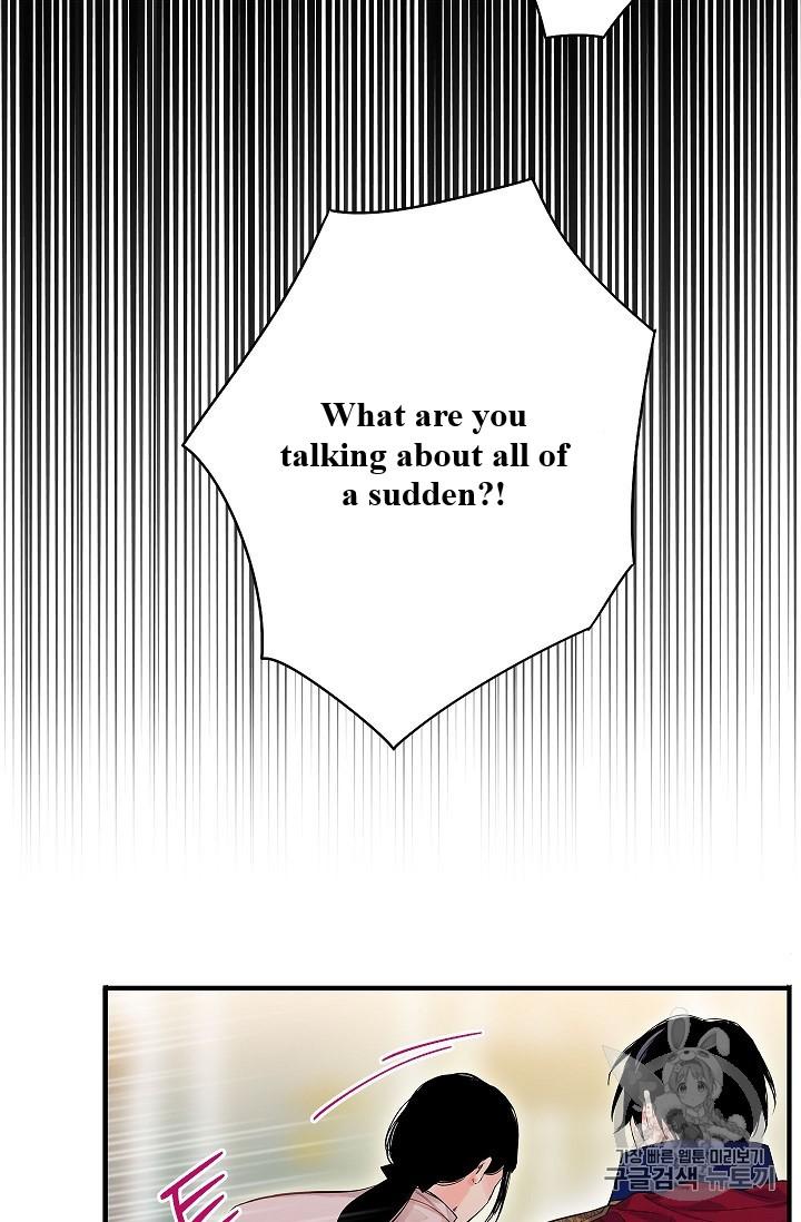 Survive as the Hero’s Wife Chapter 85 - page 36