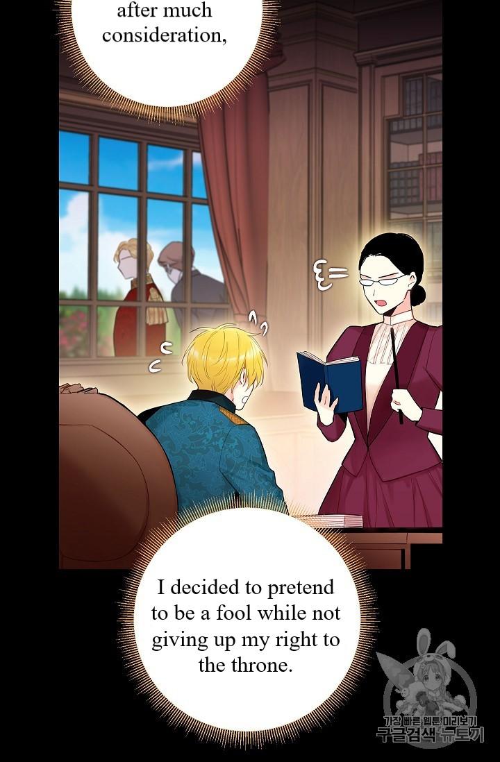 Survive as the Hero’s Wife Chapter 85 - page 4