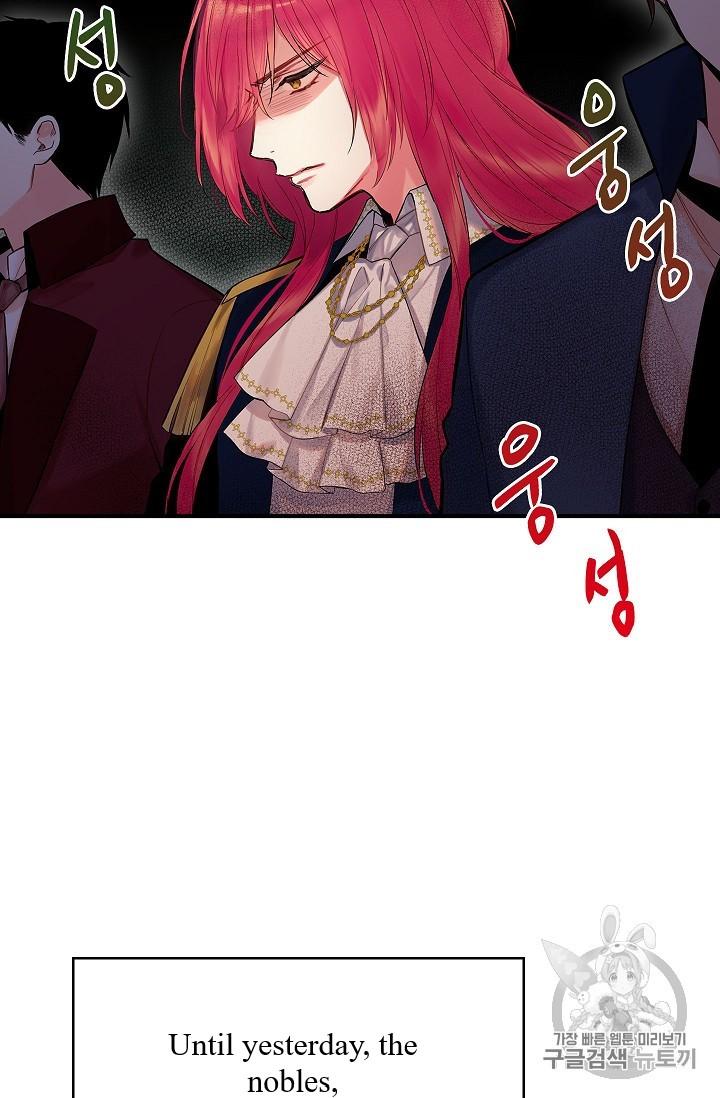 Survive as the Hero’s Wife Chapter 85 - page 42