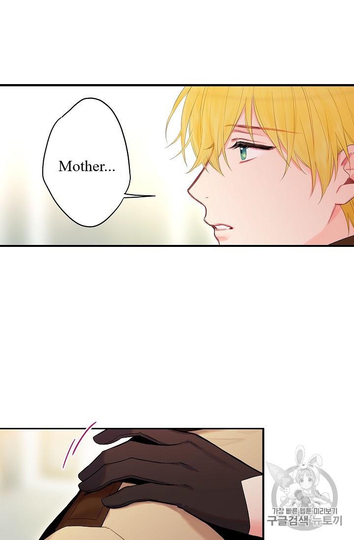 Survive as the Hero’s Wife Chapter 85 - page 47