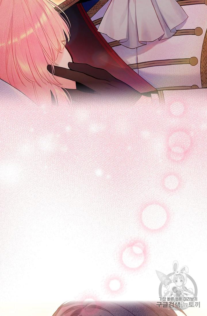 Survive as the Hero’s Wife Chapter 85 - page 53