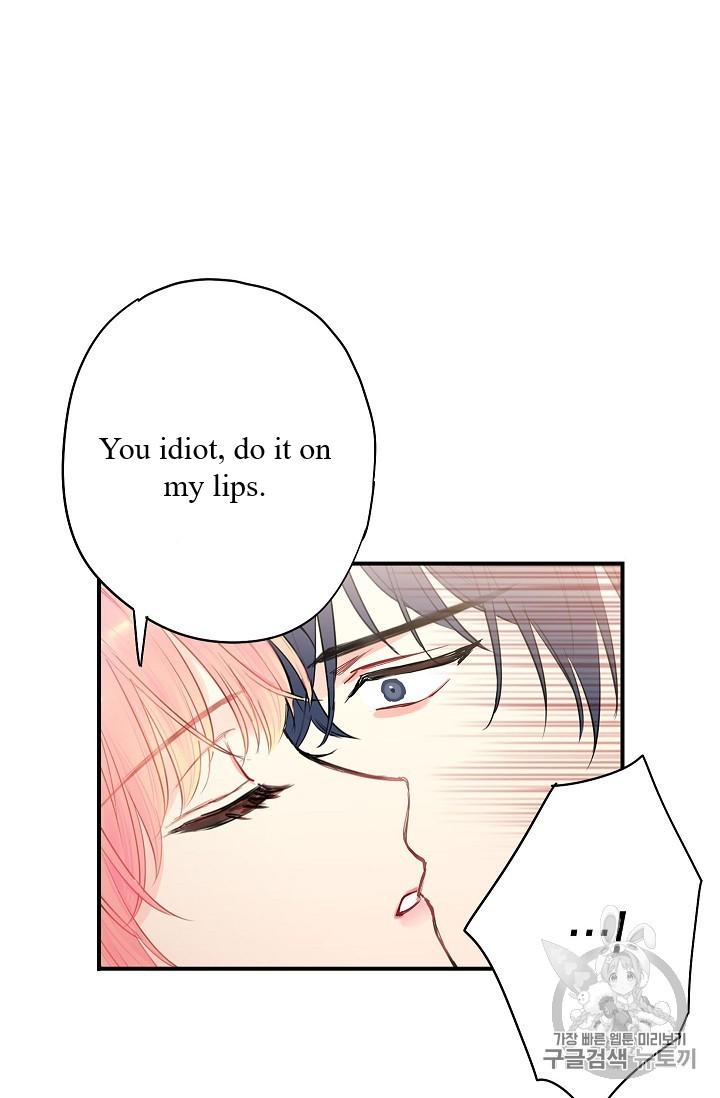 Survive as the Hero’s Wife Chapter 85 - page 55