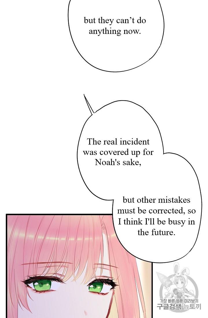 Survive as the Hero’s Wife Chapter 85 - page 61