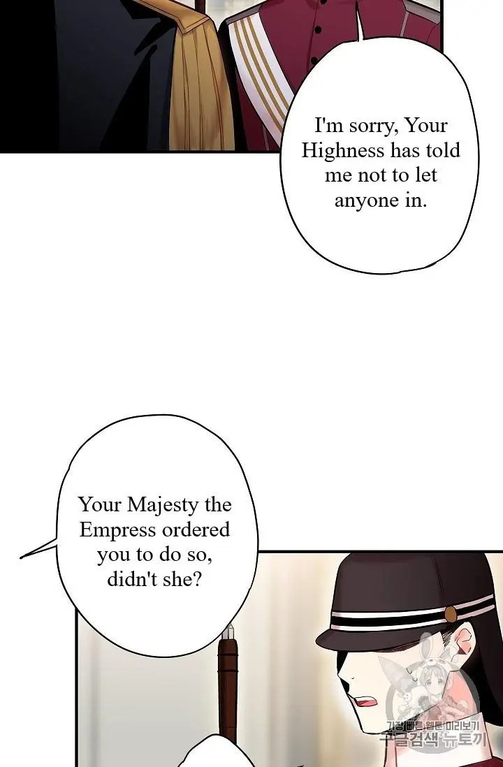 Survive as the Hero’s Wife Chapter 84 - page 26