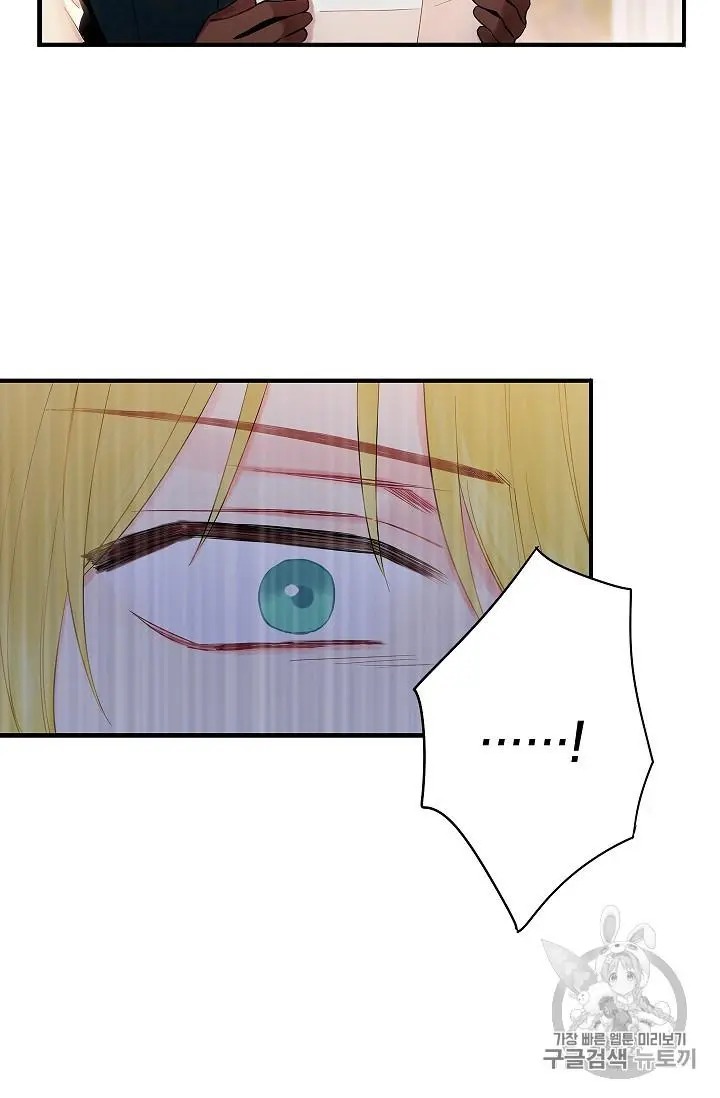 Survive as the Hero’s Wife Chapter 84 - page 41