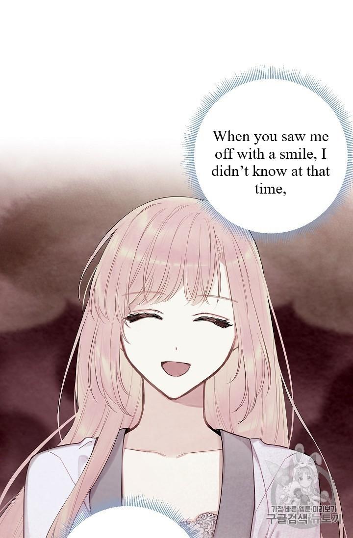 Survive as the Hero’s Wife Chapter 83 - page 16