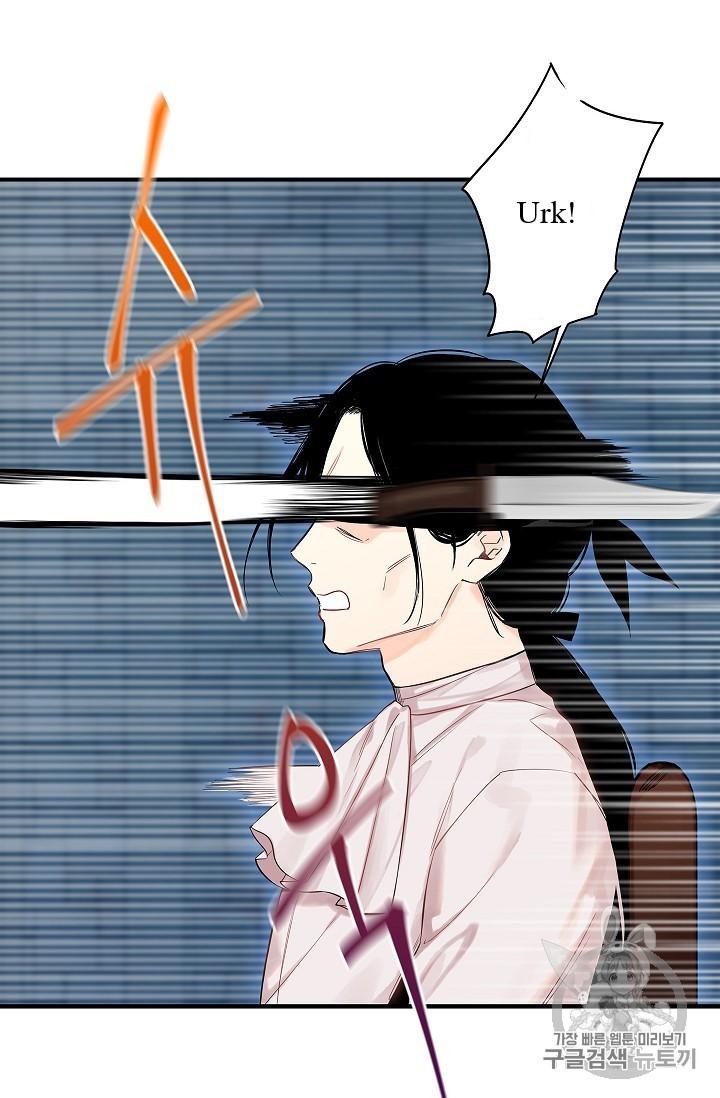 Survive as the Hero’s Wife Chapter 83 - page 25