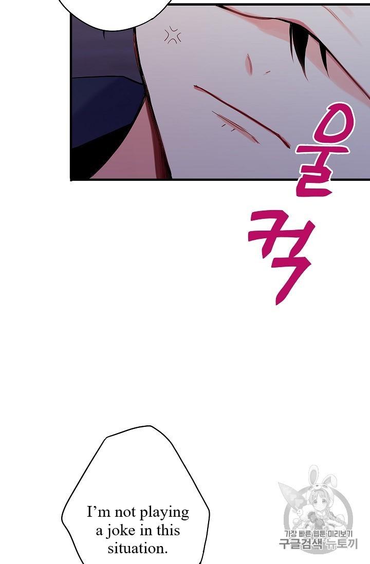 Survive as the Hero’s Wife Chapter 83 - page 60