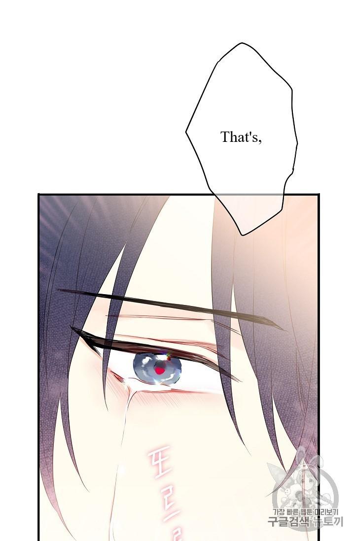 Survive as the Hero’s Wife Chapter 83 - page 62