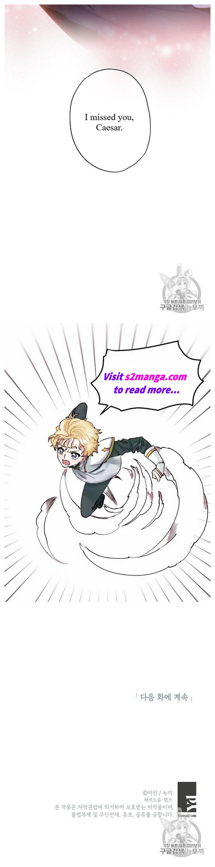 Survive as the Hero’s Wife Chapter 83 - page 68