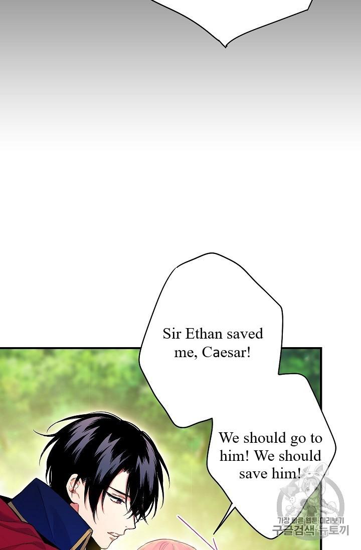 Survive as the Hero’s Wife Chapter 83 - page 9