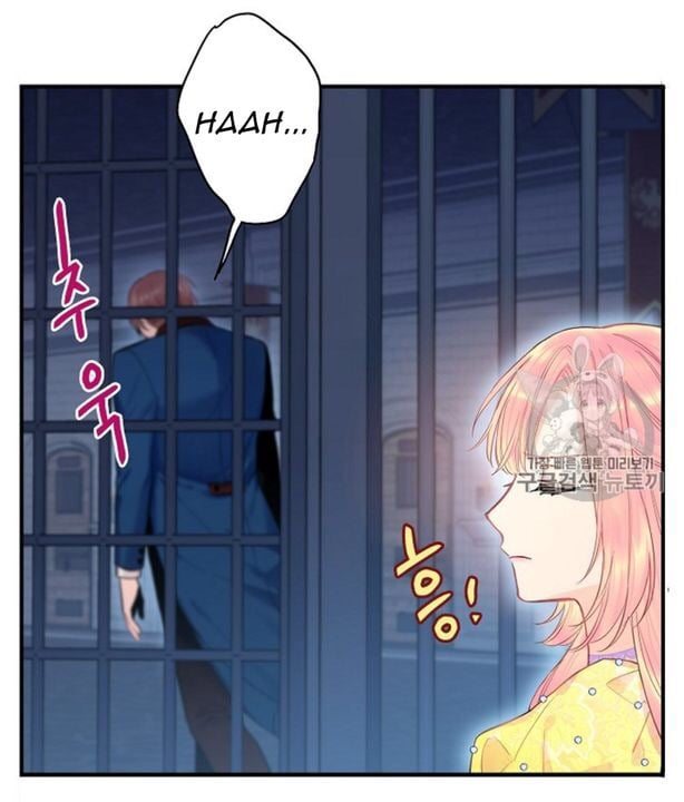 Survive as the Hero’s Wife Chapter 81 - page 27