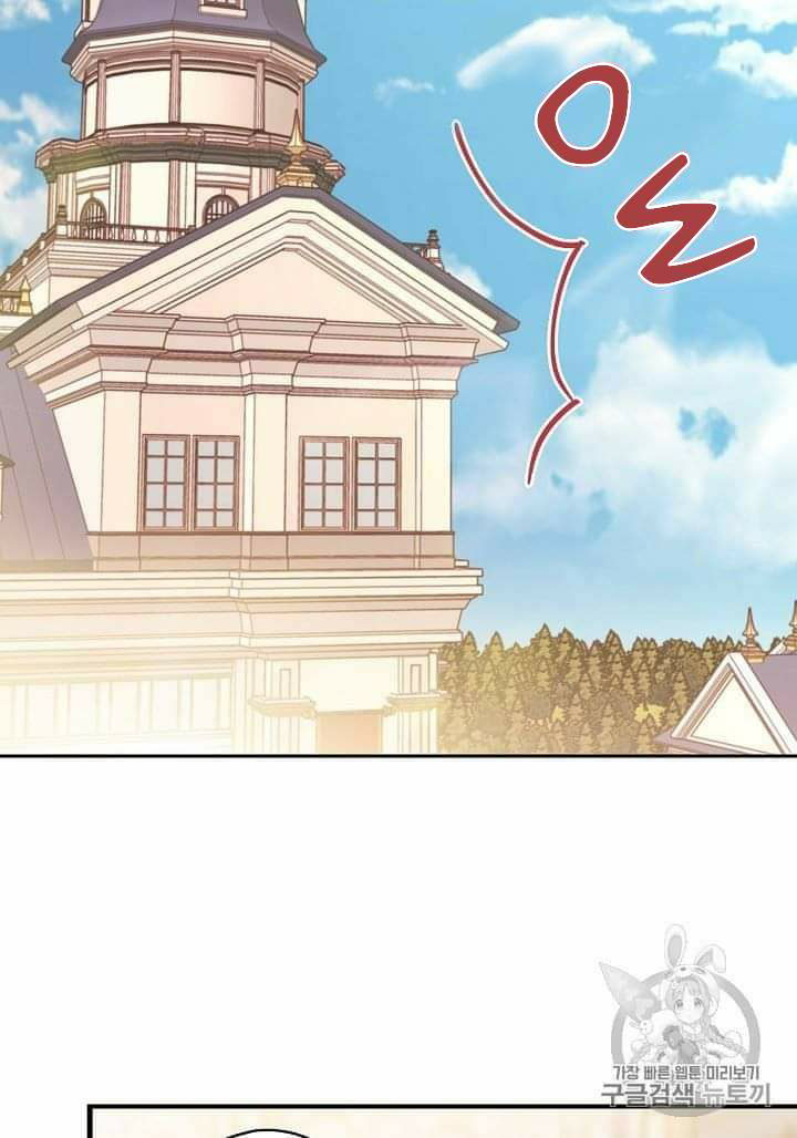 Survive as the Hero’s Wife Chapter 79 - page 16