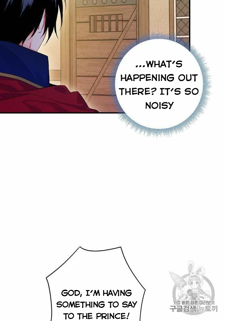 Survive as the Hero’s Wife Chapter 79 - page 33