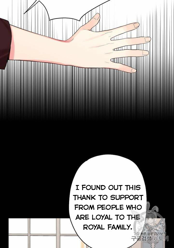 Survive as the Hero’s Wife Chapter 79 - page 49