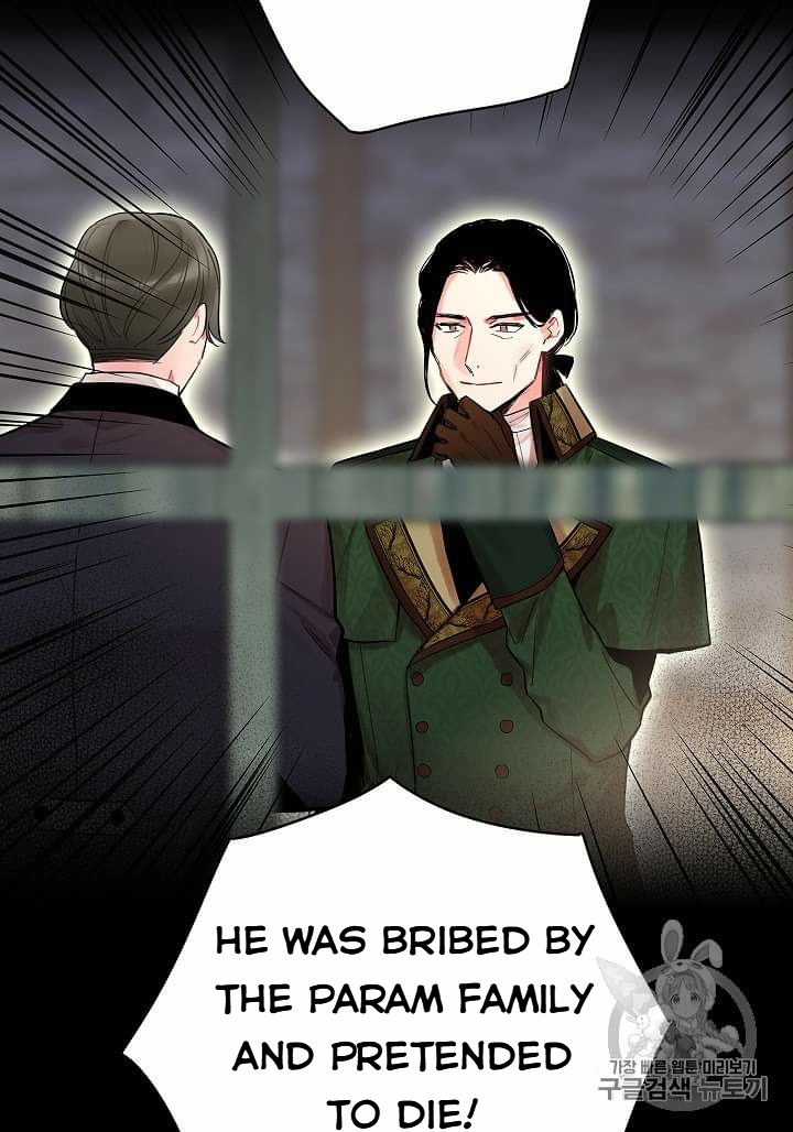 Survive as the Hero’s Wife Chapter 79 - page 54