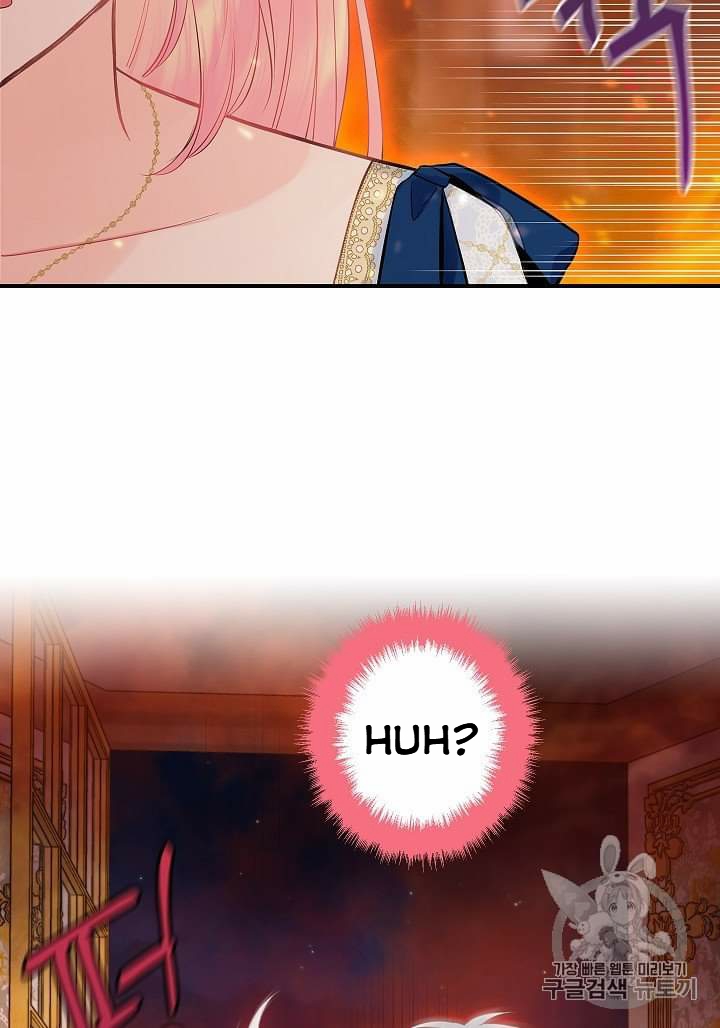 Survive as the Hero’s Wife Chapter 79 - page 7