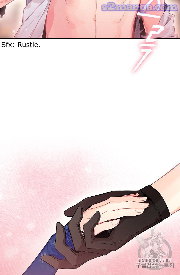 Survive as the Hero’s Wife Chapter 76 - page 11