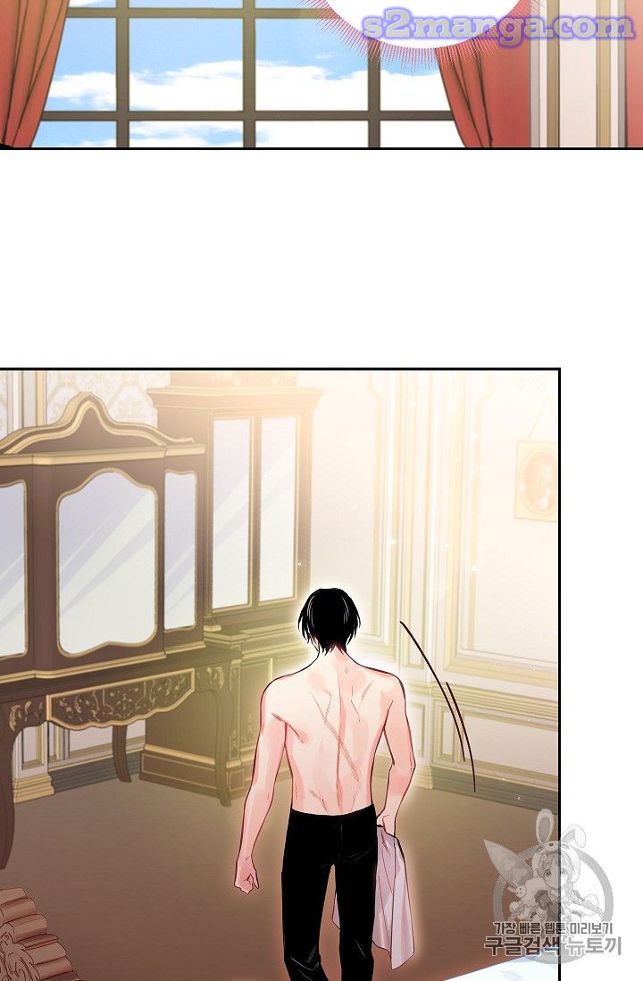 Survive as the Hero’s Wife Chapter 76 - page 51