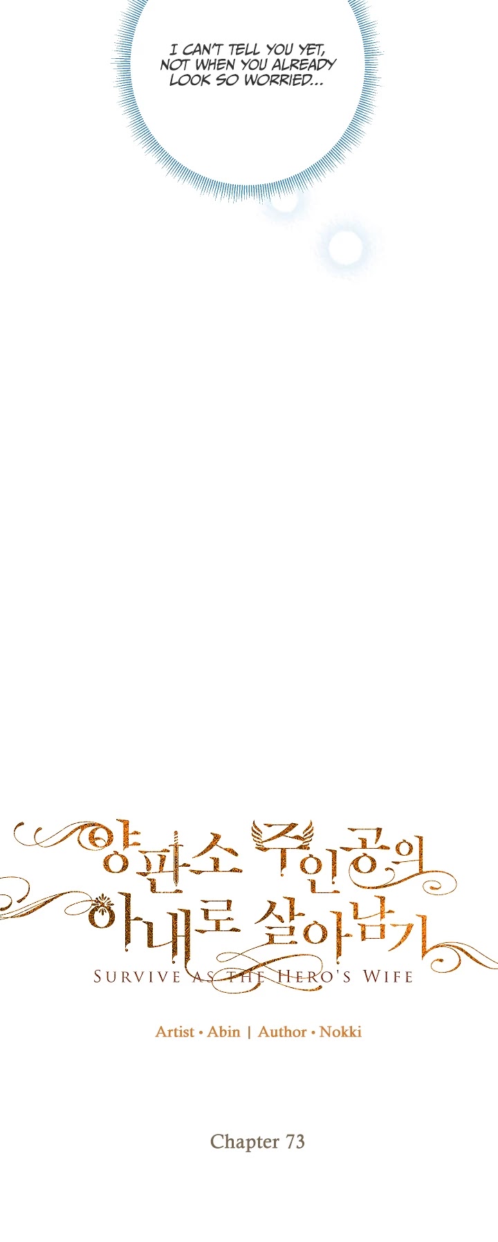 Survive as the Hero’s Wife Chapter 73 - page 12