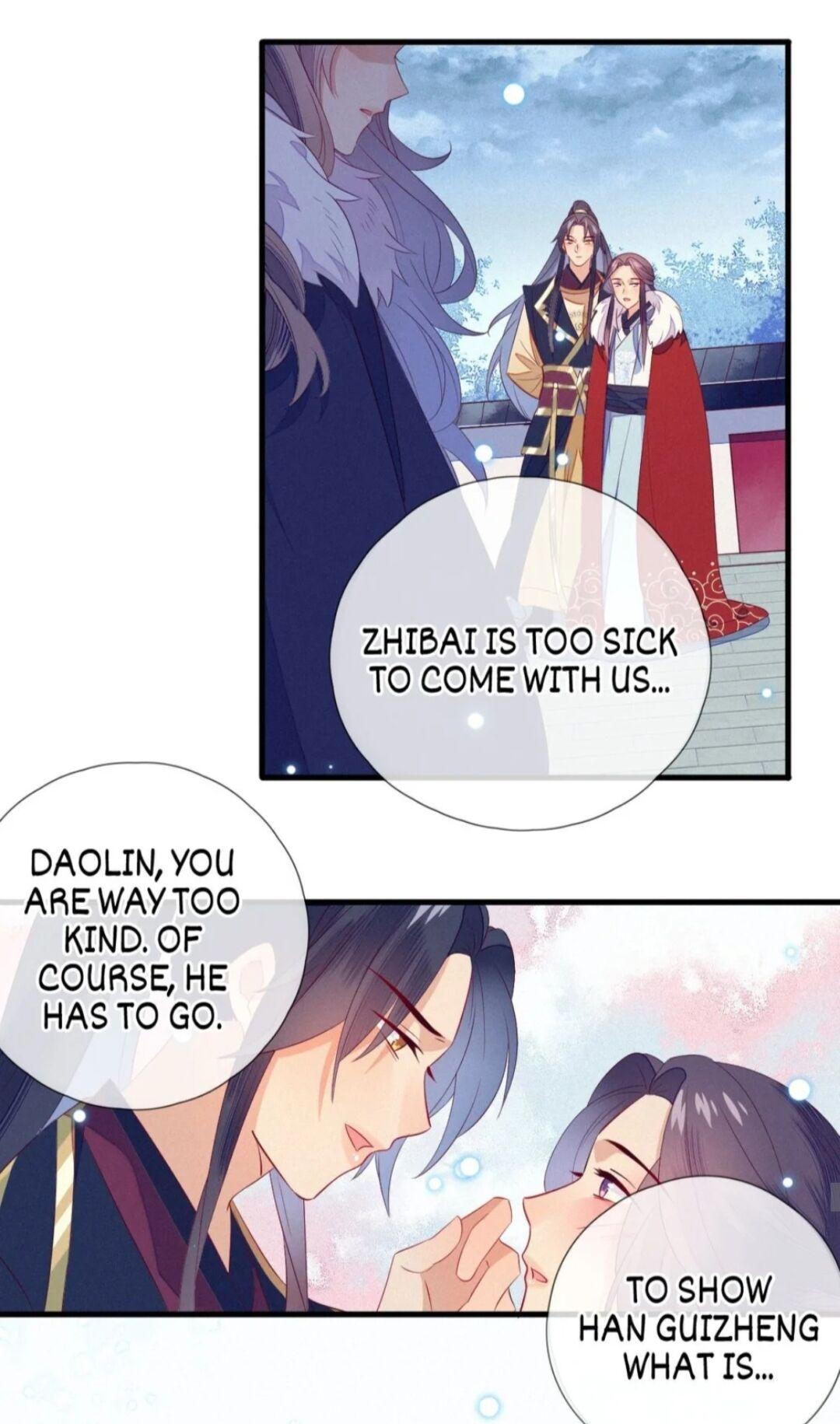 His Majesty’s Cute Prime Minister Chapter 26 - page 13