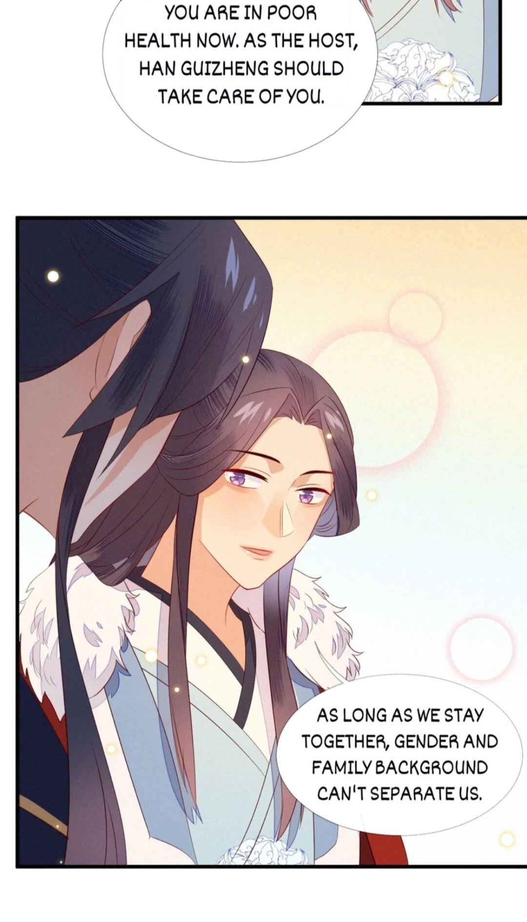 His Majesty’s Cute Prime Minister Chapter 24 - page 15