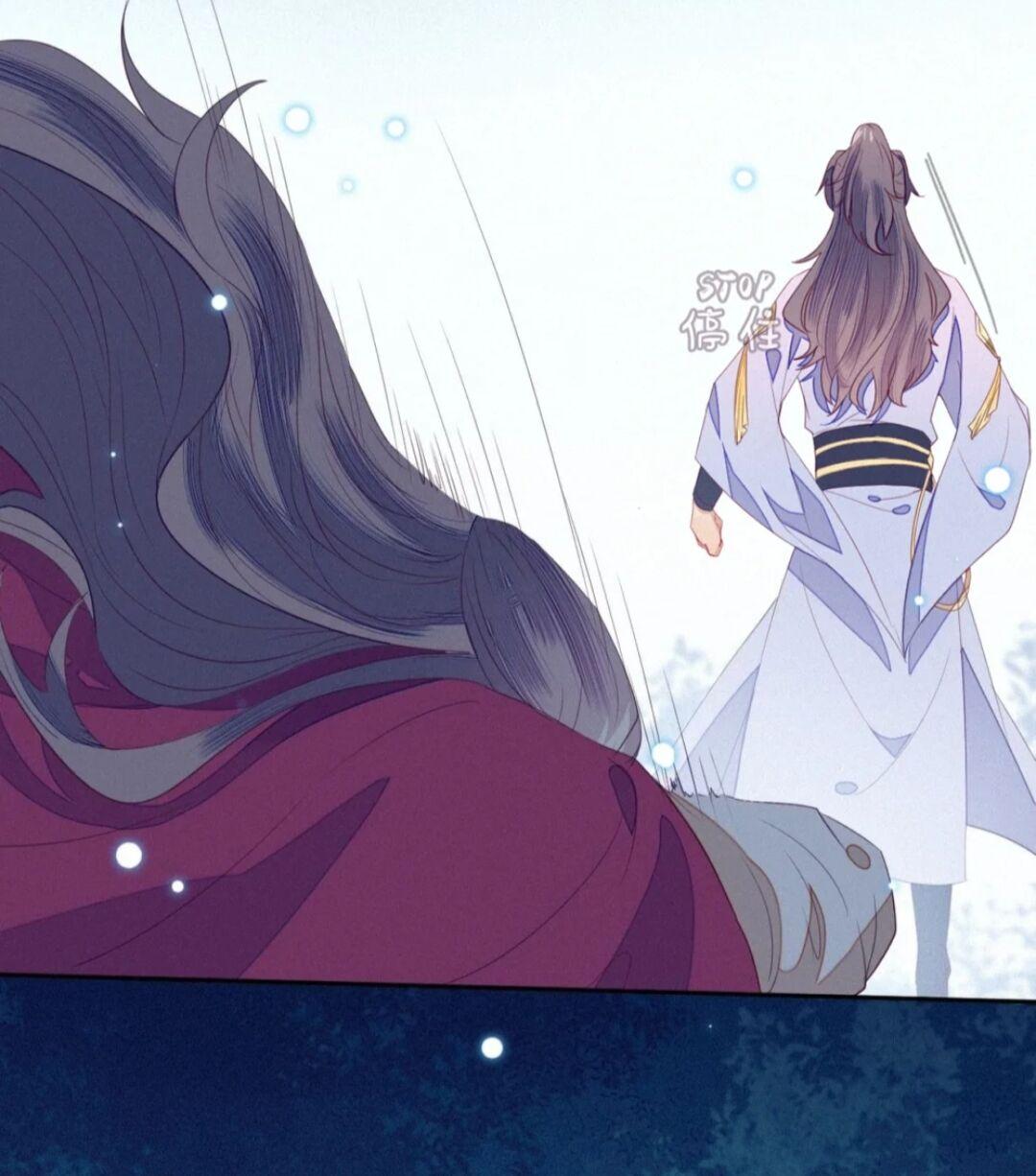 His Majesty’s Cute Prime Minister Chapter 24 - page 25