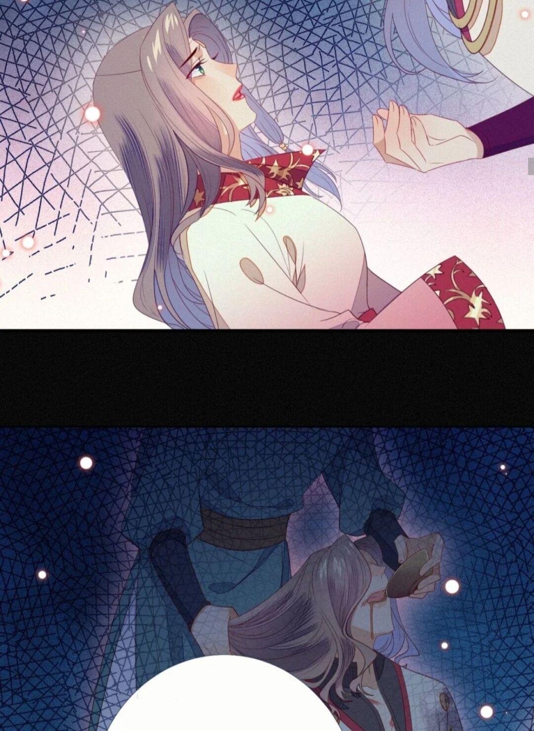 His Majesty’s Cute Prime Minister Chapter 23 - page 12