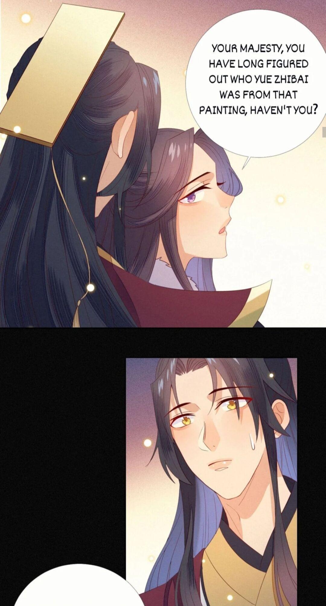 His Majesty’s Cute Prime Minister Chapter 23 - page 17