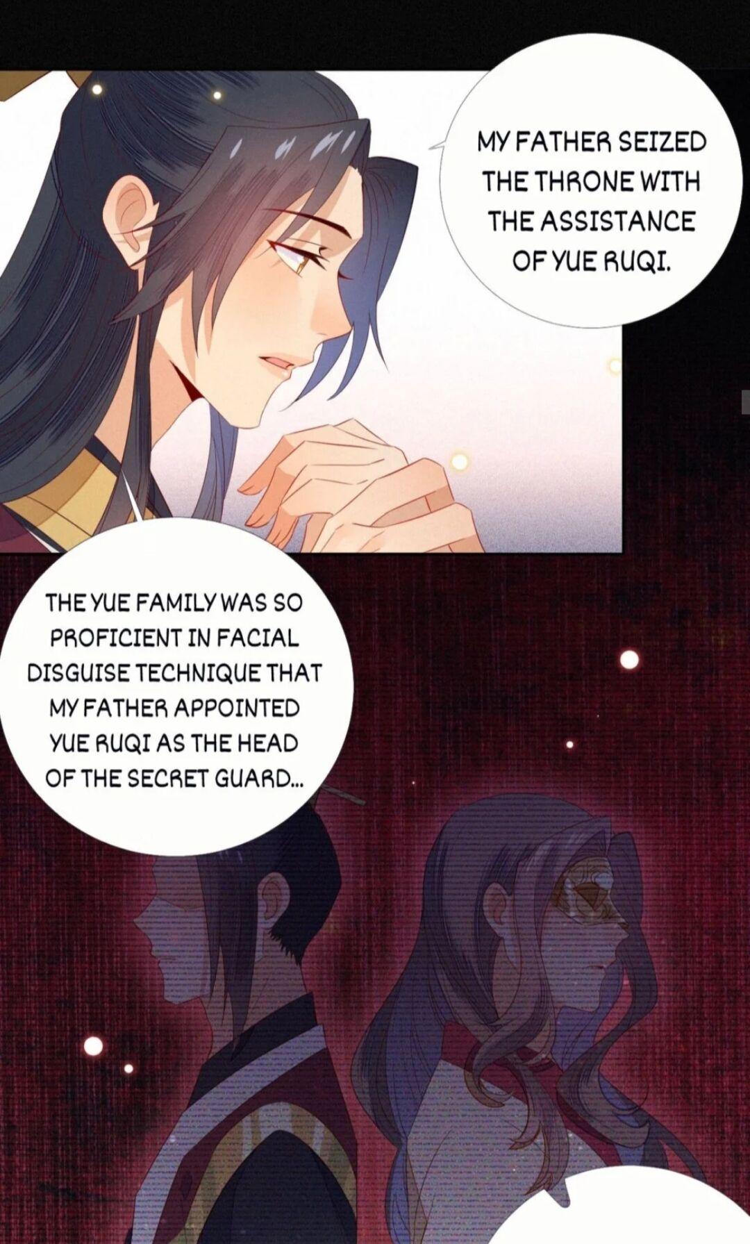 His Majesty’s Cute Prime Minister Chapter 23 - page 21