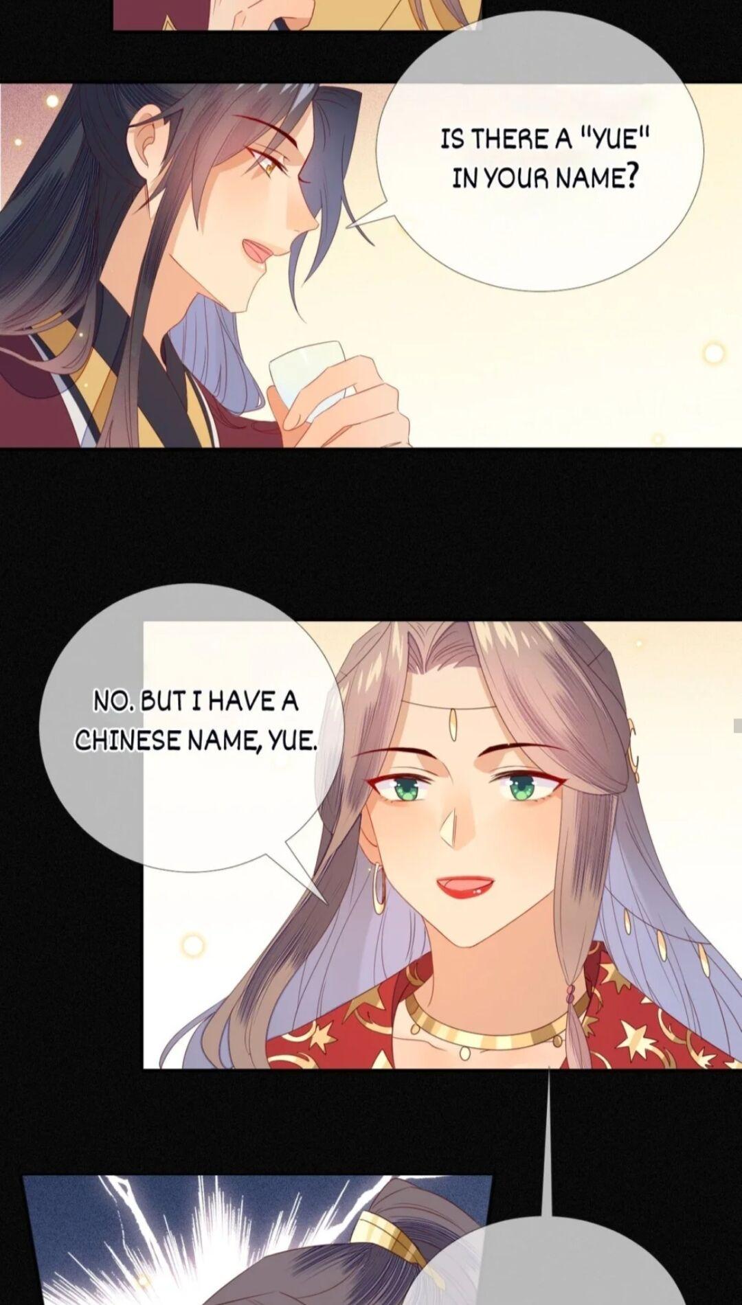 His Majesty’s Cute Prime Minister Chapter 21 - page 18
