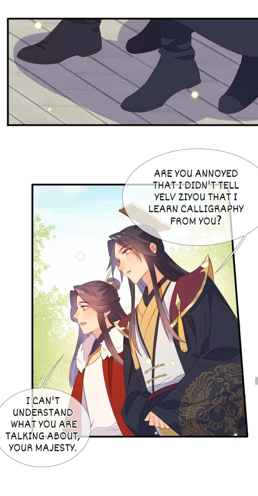 His Majesty’s Cute Prime Minister Chapter 20 - page 23