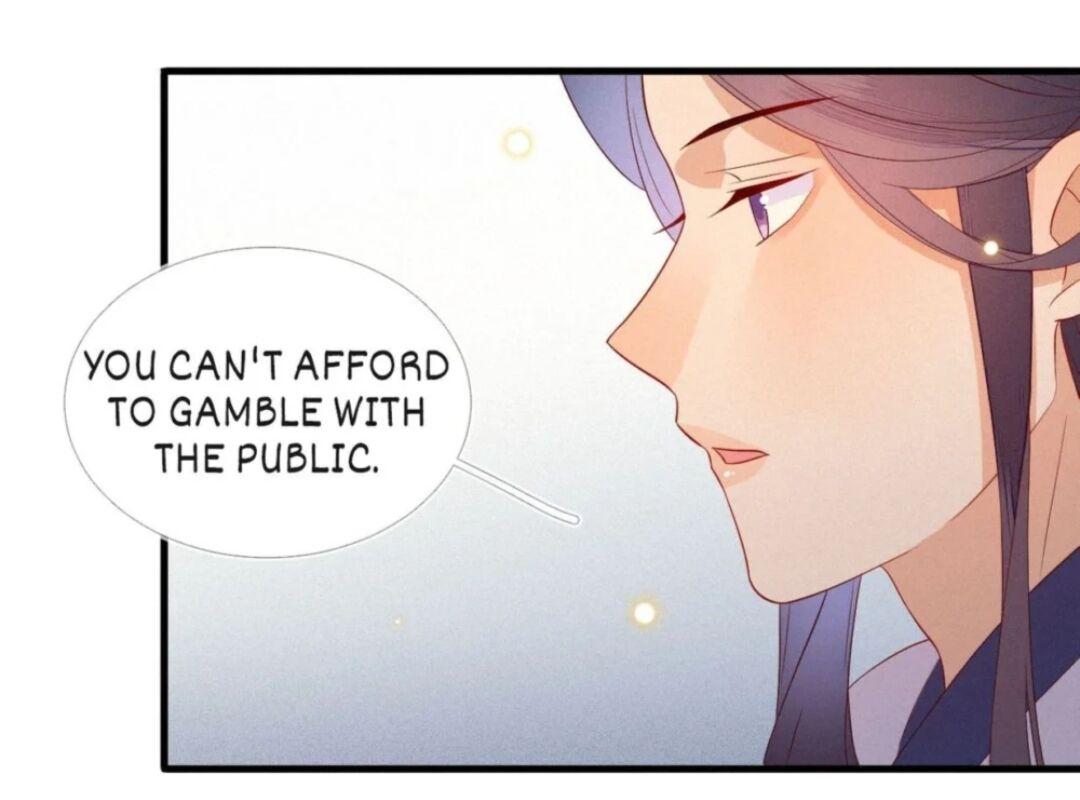 His Majesty’s Cute Prime Minister Chapter 17 - page 15