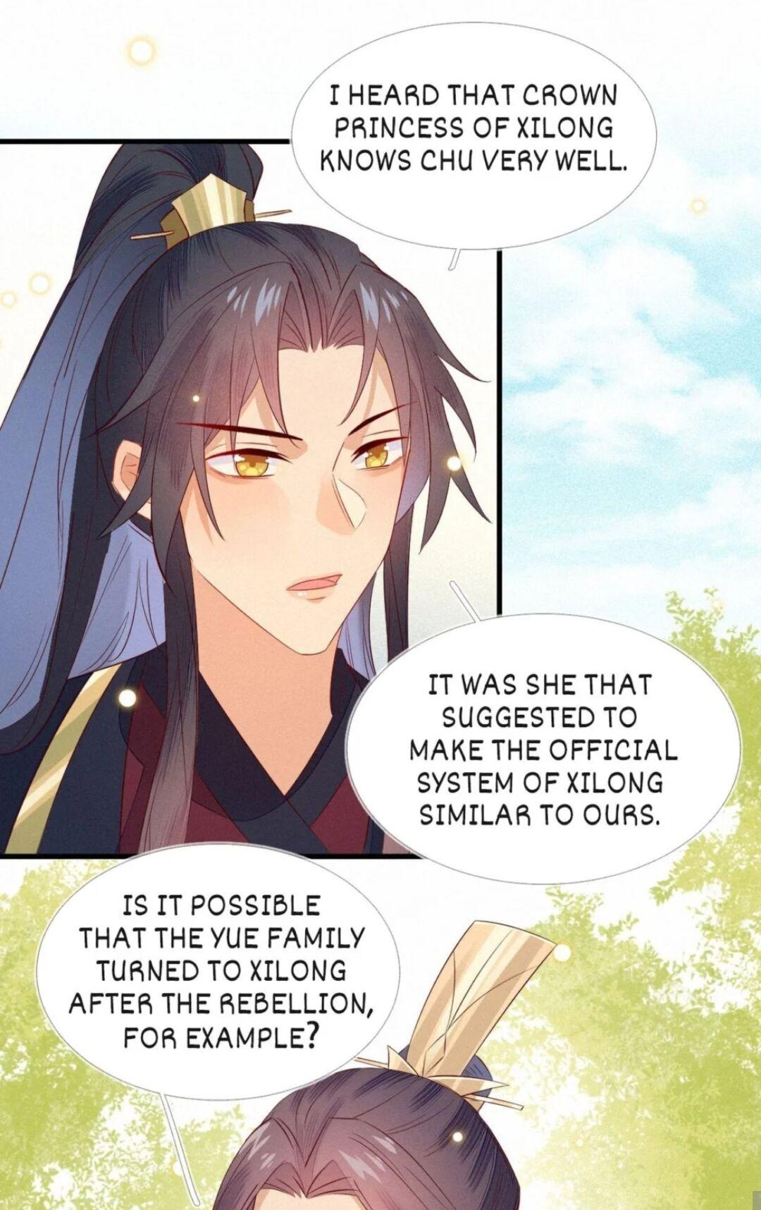 His Majesty’s Cute Prime Minister Chapter 17 - page 23