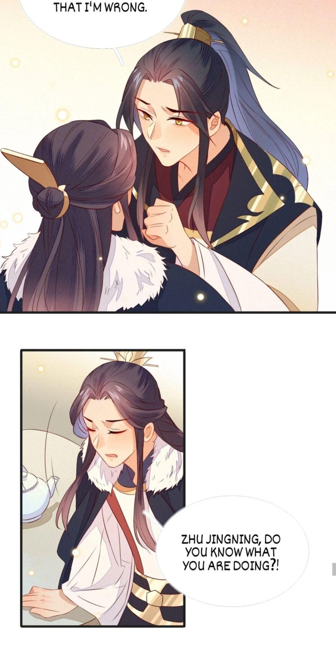 His Majesty’s Cute Prime Minister Chapter 16 - page 31