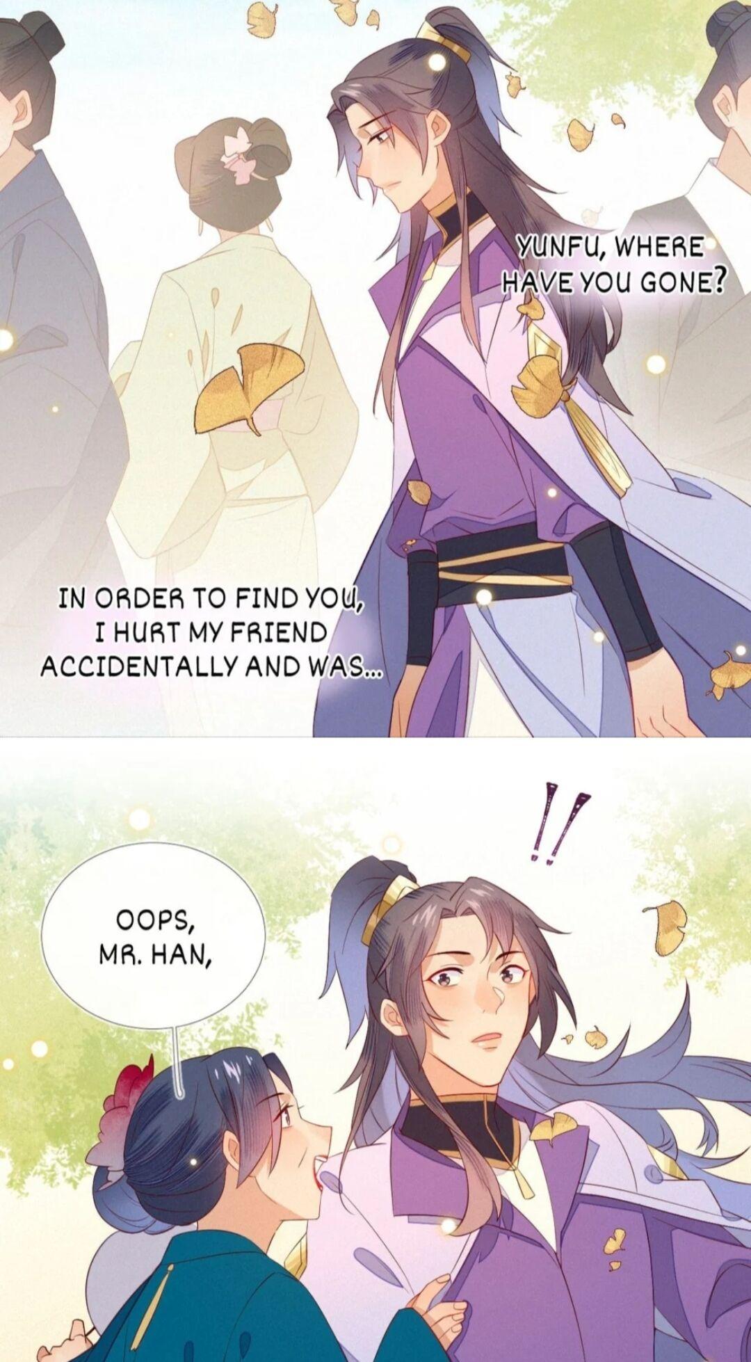 His Majesty’s Cute Prime Minister Chapter 14 - page 15