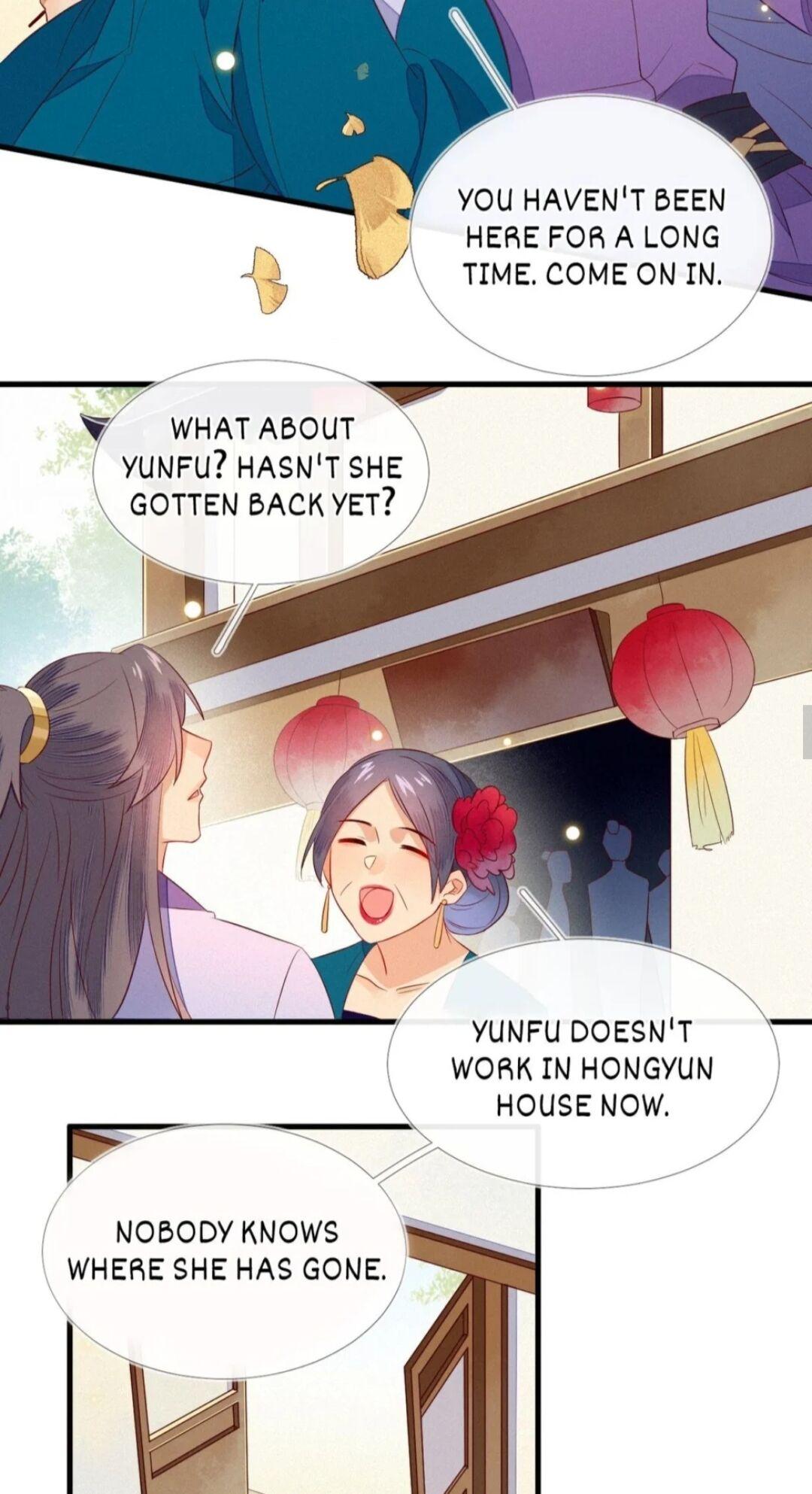 His Majesty’s Cute Prime Minister Chapter 14 - page 16