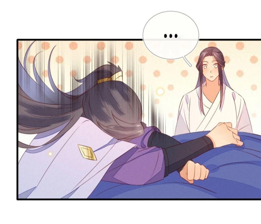 His Majesty’s Cute Prime Minister Chapter 13 - page 29