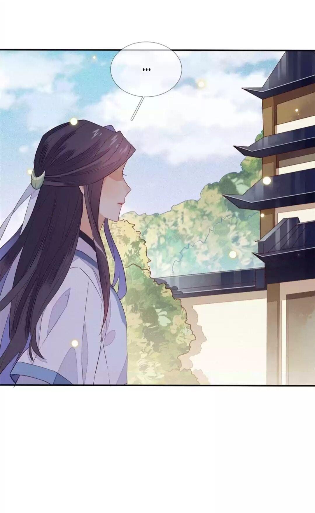 His Majesty’s Cute Prime Minister Chapter 7 - page 14
