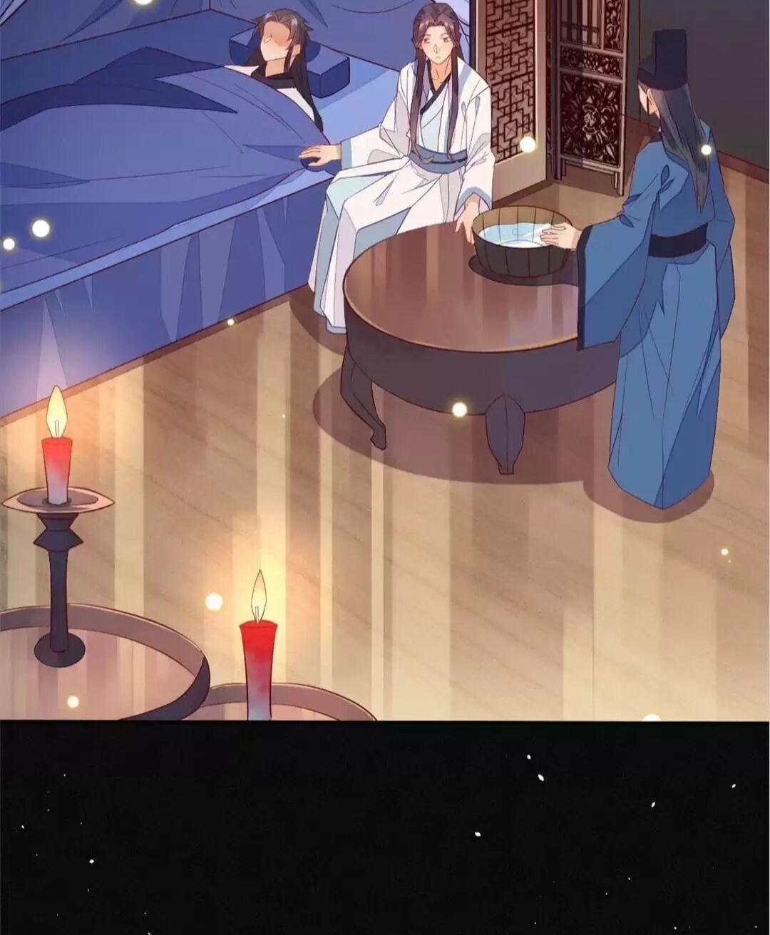 His Majesty’s Cute Prime Minister Chapter 6 - page 38