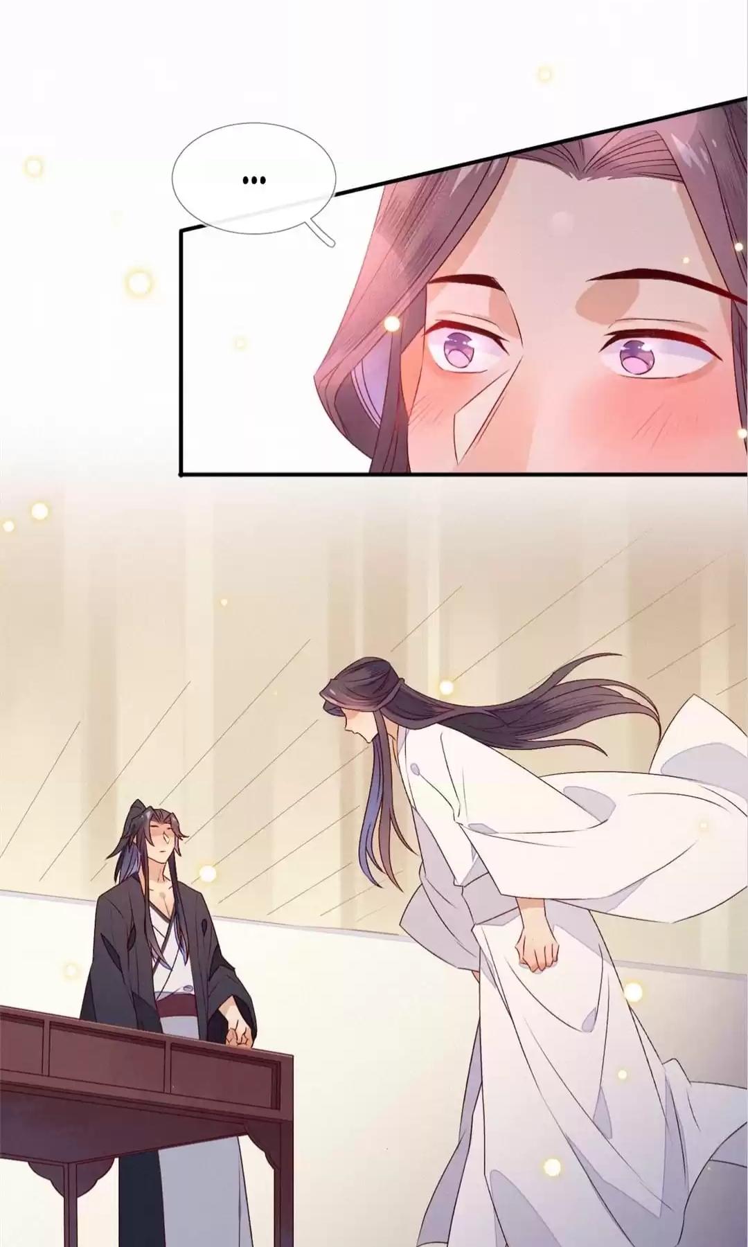 His Majesty’s Cute Prime Minister Chapter 5 - page 19