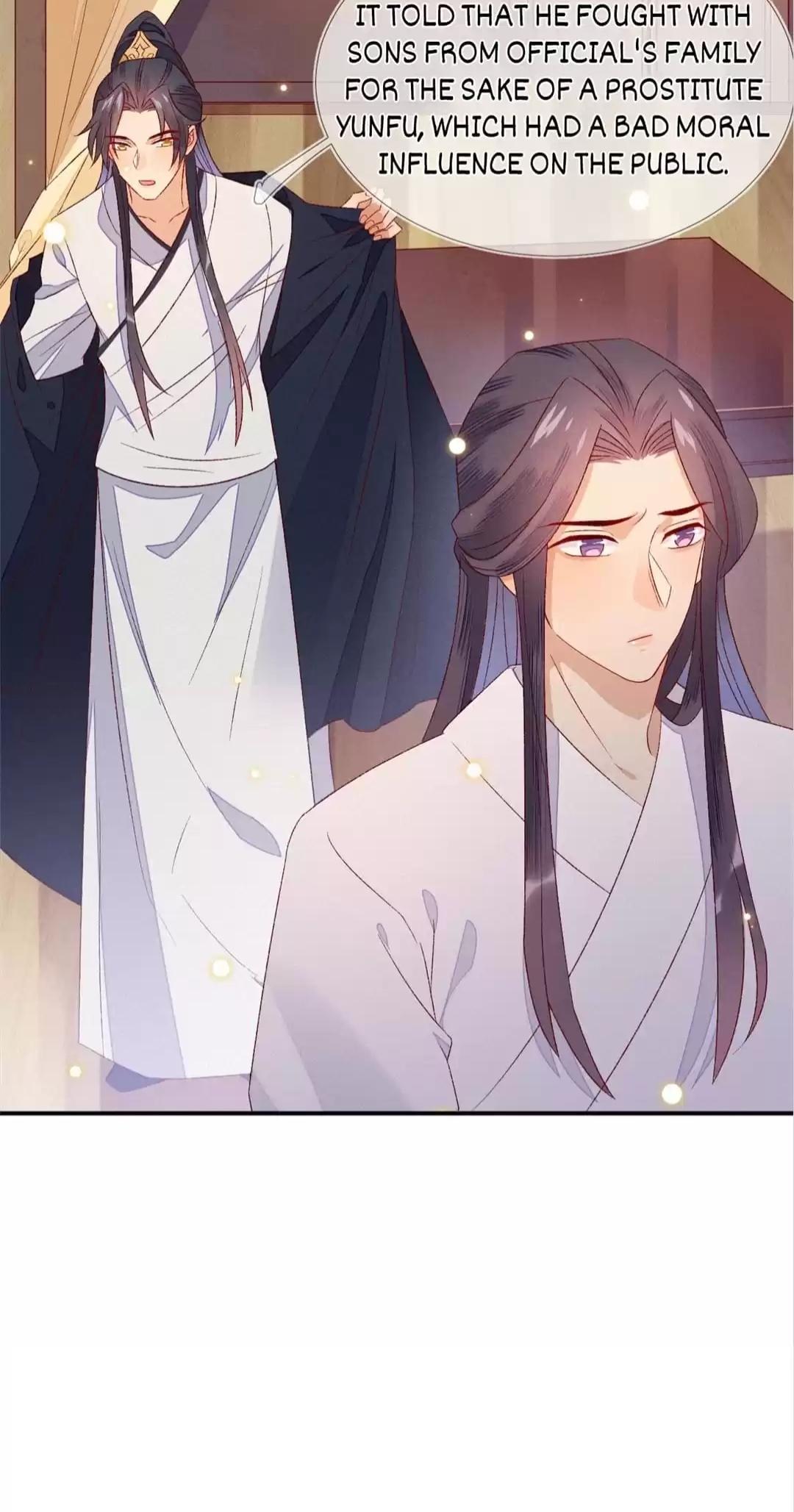 His Majesty’s Cute Prime Minister Chapter 5 - page 8