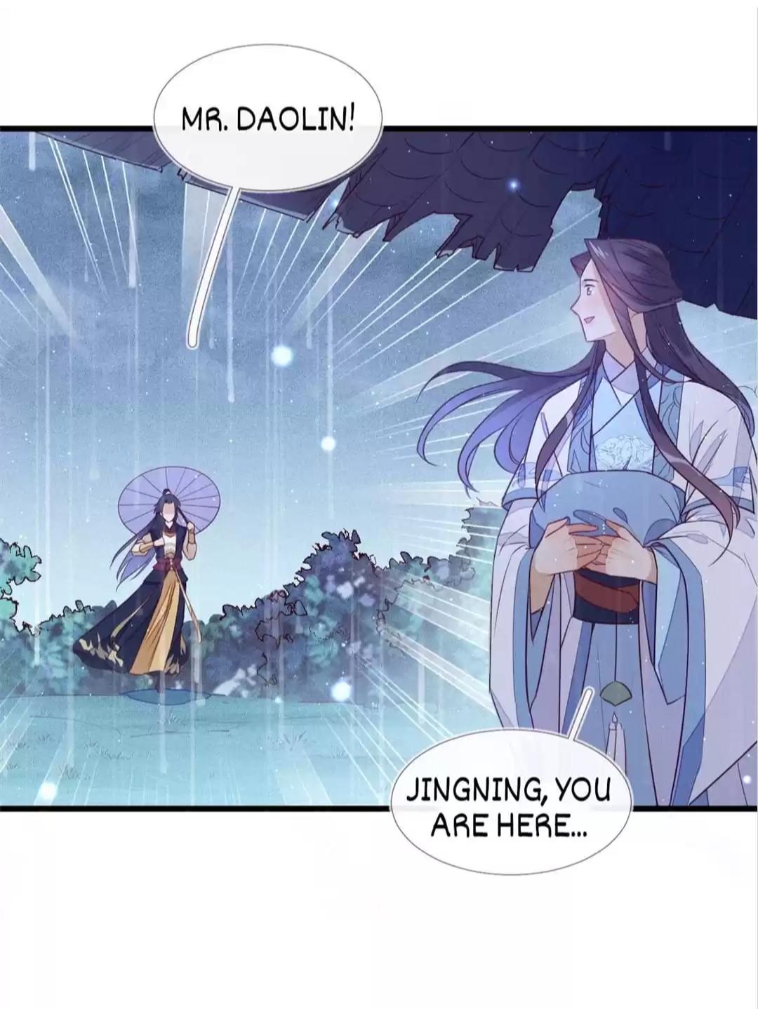 His Majesty’s Cute Prime Minister Chapter 4 - page 5