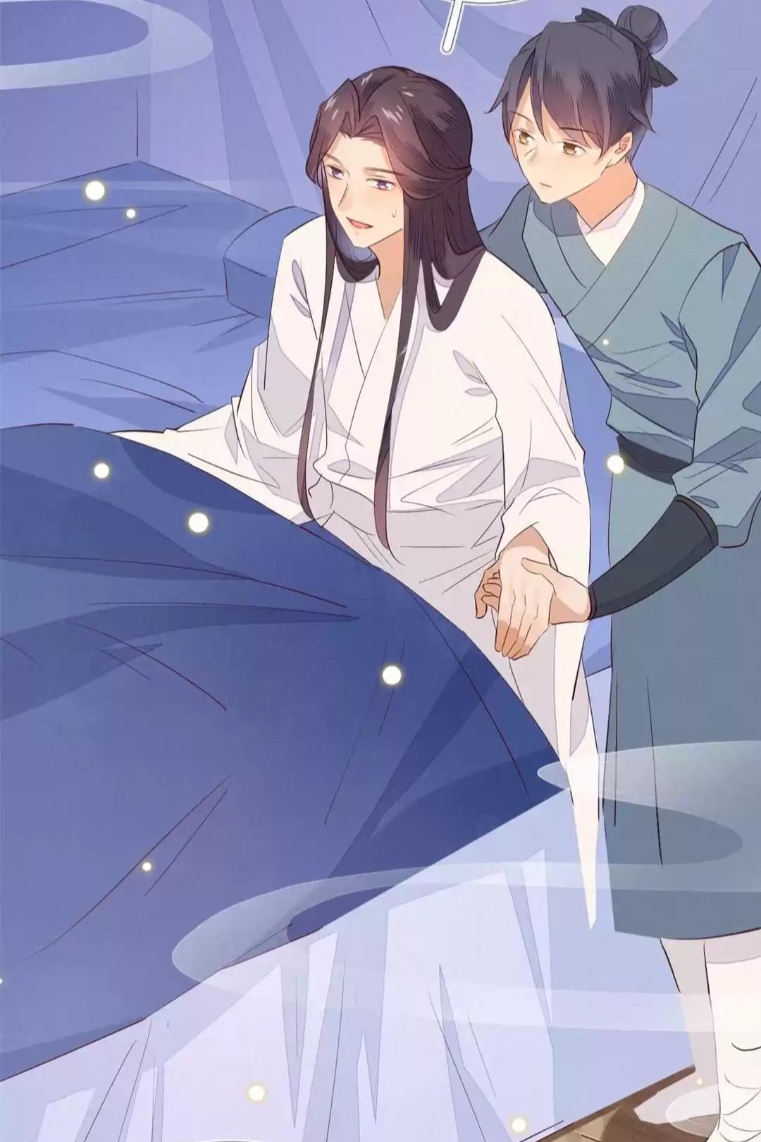 His Majesty’s Cute Prime Minister Chapter 2 - page 44