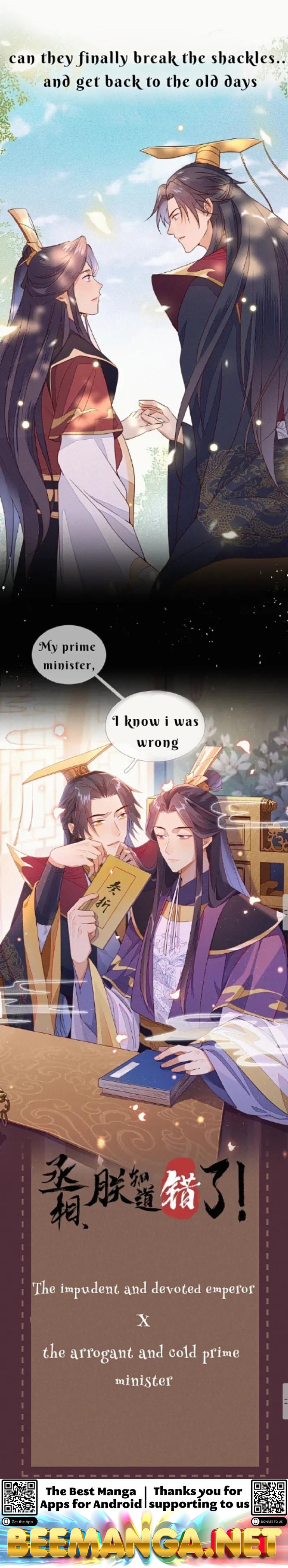 His Majesty’s Cute Prime Minister Chapter 1 - page 4