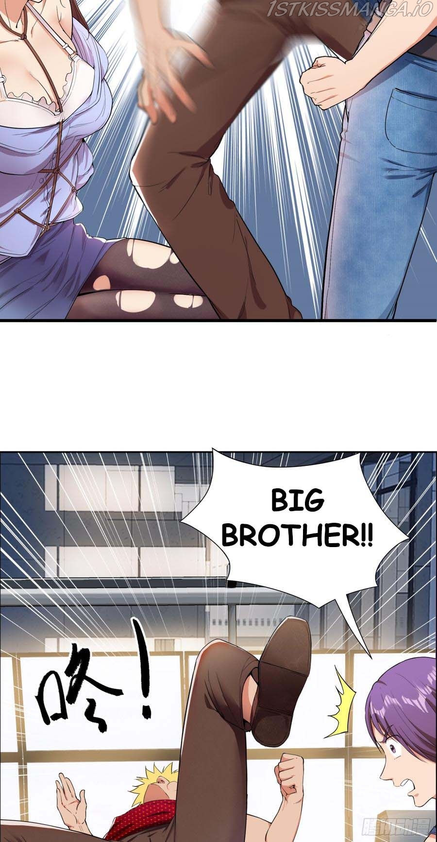 The Demon King in the City chapter 2.3 - page 2
