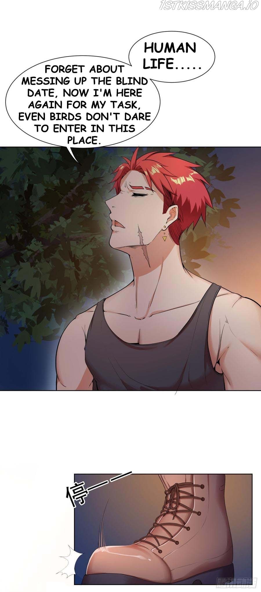 The Demon King in the City chapter 2.2 - page 7