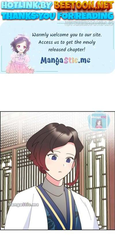There’s No Friendship Between the Grand Duke and the Marquis Chapter 28 - page 1