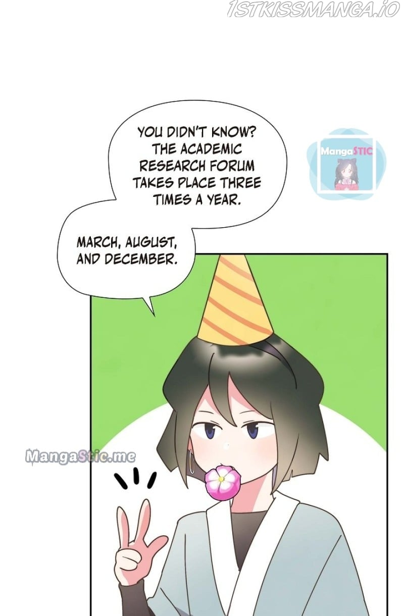 There’s No Friendship Between the Grand Duke and the Marquis Chapter 28 - page 78